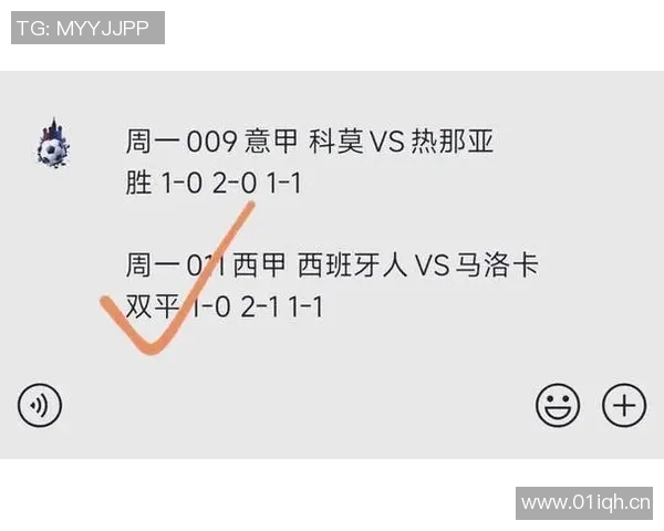 欧冠决赛点评集锦及专家战术解析汇总
